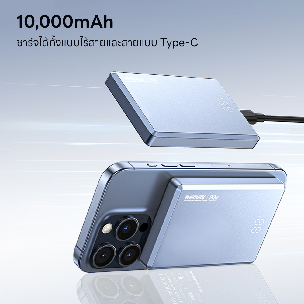 POWER BANK 10000 mAh REMAX (20W,RPP-109, Wireless Magnetic) Blue รองรับมาตรฐาน CCC thumbnail 2